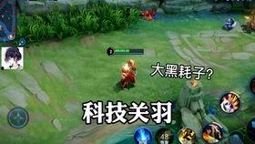 橘右京早期爆料视频,游戏角色背后的故事与设计理念